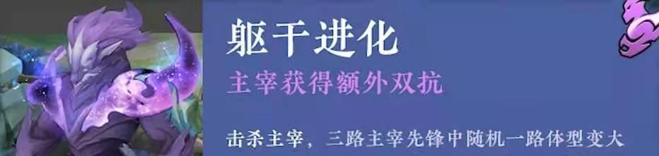 王者荣耀破晓版本更新公告：破晓版本更新内容一览[多图]