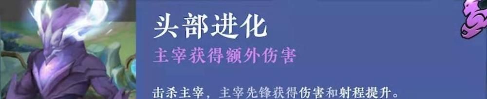 王者荣耀破晓版本更新公告：破晓版本更新内容一览[多图]