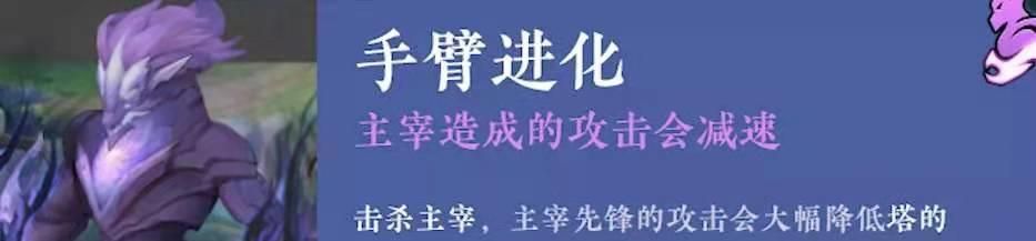 王者荣耀破晓版本更新公告：破晓版本更新内容一览[多图]