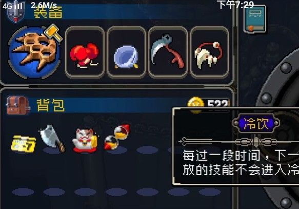 战魂铭人攻略大全 新手入门必看攻略[多图]