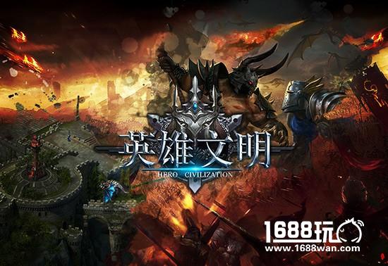 英雄归来君海英雄文明在SLG中玩卡牌养成[多图]