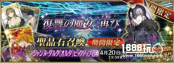 《FateGo》赝作英灵任务介绍 速刷阵容推荐[多图]