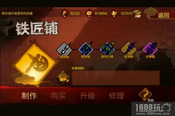 从《怪物猎人》到《封魔录斩妖》：爽快感的飞跃[多图]