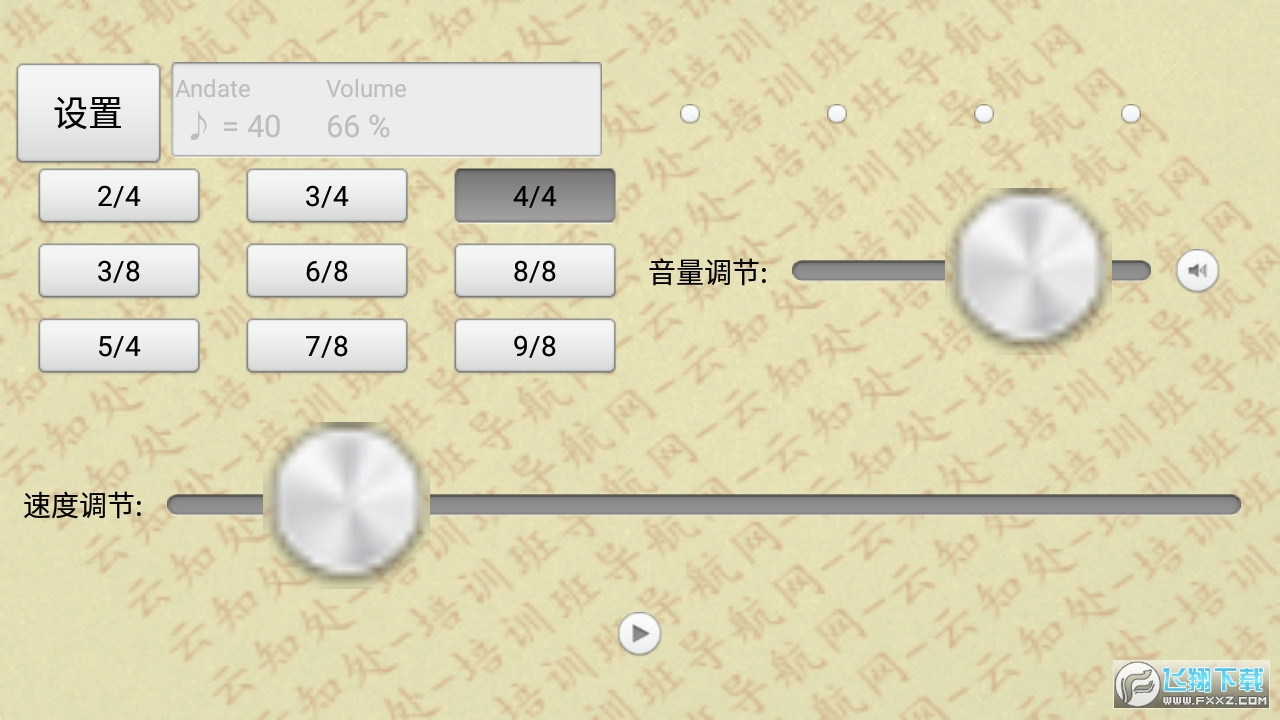 @(currentSoft.name)图@(i + 1)