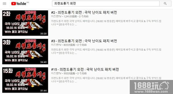 品类题材壁垒松动 海外游戏发行商成功突破地域偏好[多图]