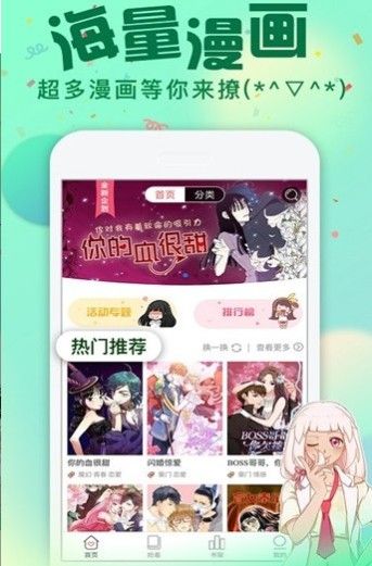 二次元下午茶饼干怎么刷？二次元下午茶饼干获取方法[多图]