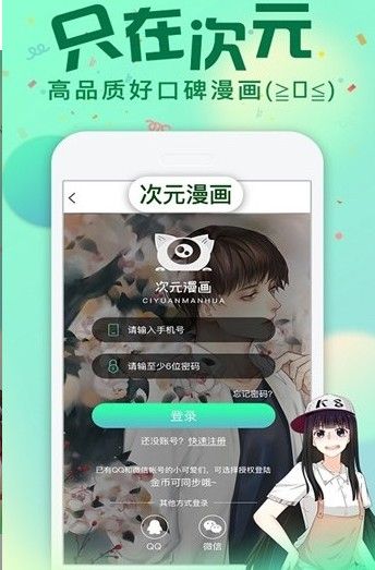 二次元下午茶饼干怎么刷？二次元下午茶饼干获取方法[多图]