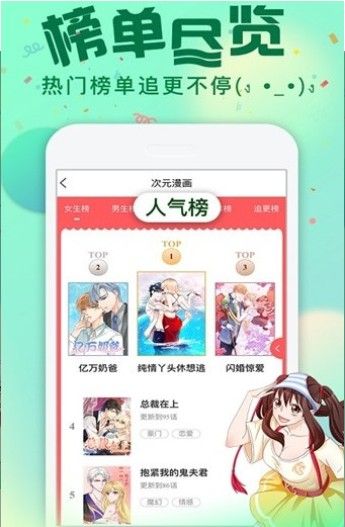 二次元下午茶饼干怎么刷？二次元下午茶饼干获取方法[多图]