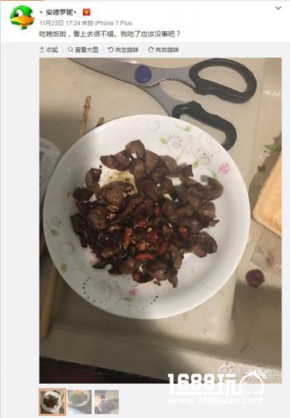 吃最好的饭穿最好的衣 虎牙直播会长的幸福生活[多图]