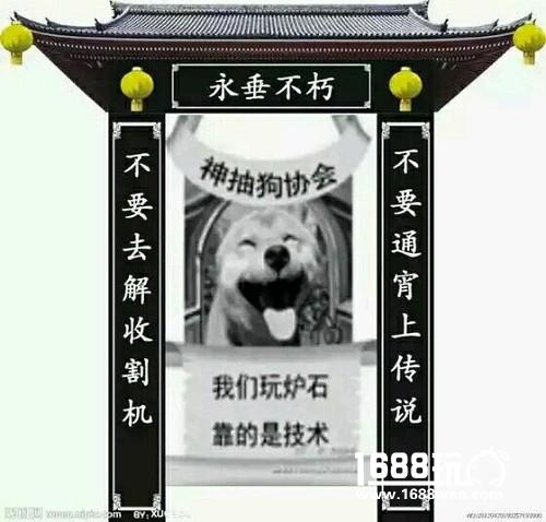 吃最好的饭穿最好的衣 虎牙直播会长的幸福生活[多图]