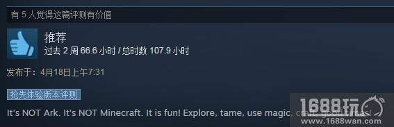 《方块方舟》上线Steam测试一月，海外游戏媒体关注趣评[多图]