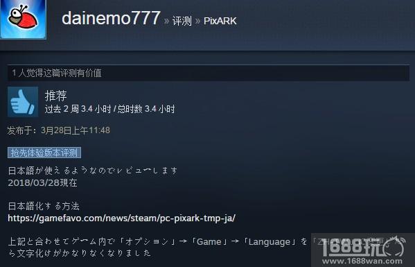 《方块方舟》上线Steam测试一月，海外游戏媒体关注趣评[多图]