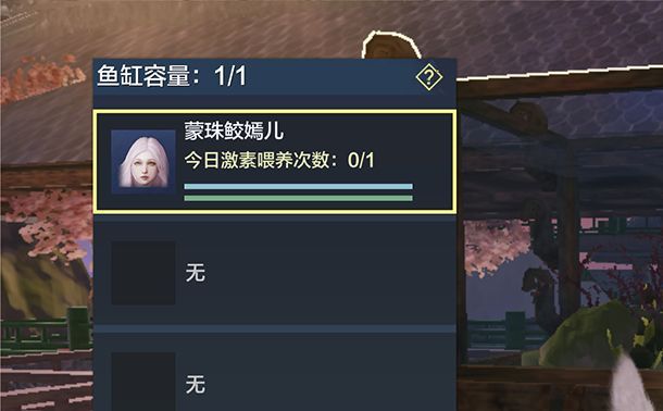 妄想山海鲛人千月怎么进阶？鲛人千月进阶攻略[多图]
