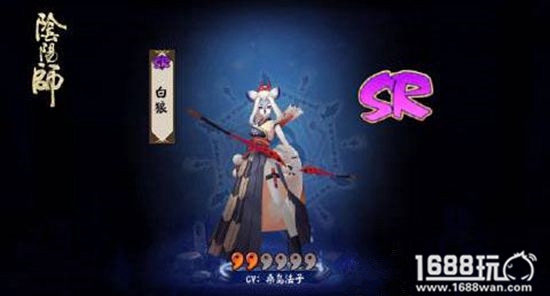 阴阳师式神荒川和白狼哪个好?式神荒川，白狼对比解析[多图]