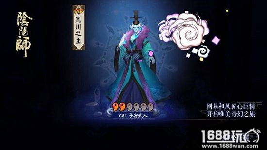 阴阳师式神荒川和白狼哪个好?式神荒川，白狼对比解析[多图]