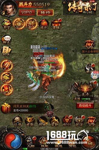 神龙护体9377《传奇来了》稀世龙珠系统曝光[多图]