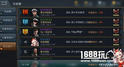 《雷霆海战》3月赛季正式打响，新战舰改变战斗格局[多图]