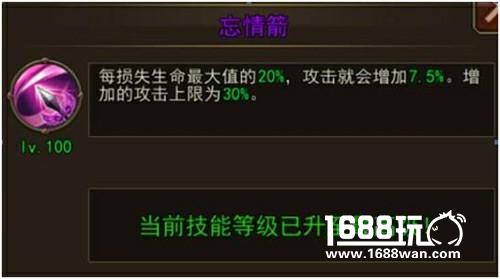 如何让你的羽芒在《大奇幻时代》星巢中打出最大伤害?[多图]