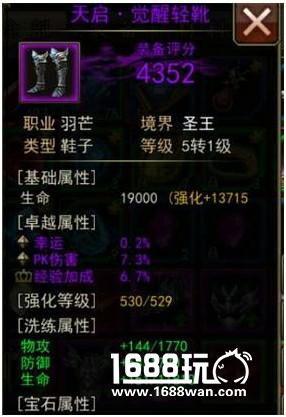 如何让你的羽芒在《大奇幻时代》星巢中打出最大伤害?[多图]