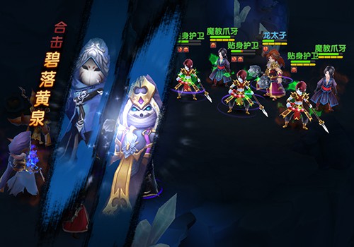 大话蜀山评测——再忆剑仙传说[多图]