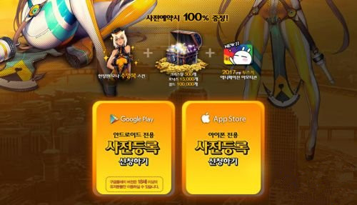 魔王候补也要打工 《命运之子》即将来临[多图]