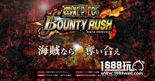 万代南梦宫公布手游《海贼王Bounty Rush》[多图]