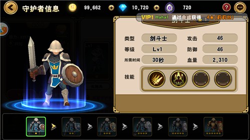 《魔龙战记》独家评测：3D攻城 好玩不肝[多图]