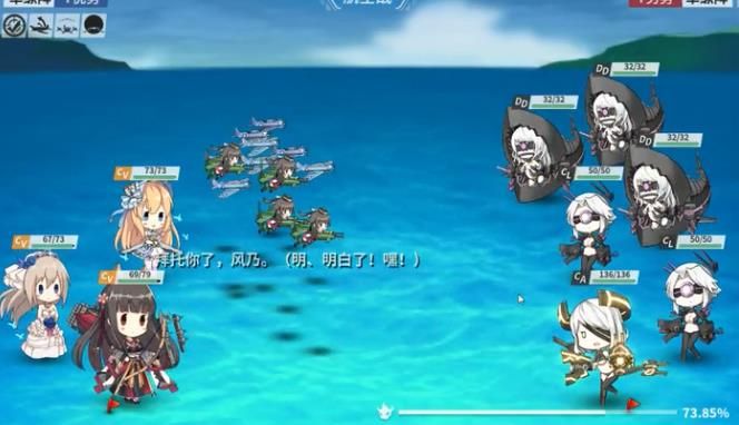 战舰少女R地狱群岛作战复刻E7困难怎么打 地狱群岛作战复刻E7困难打法攻略[视频][多图]