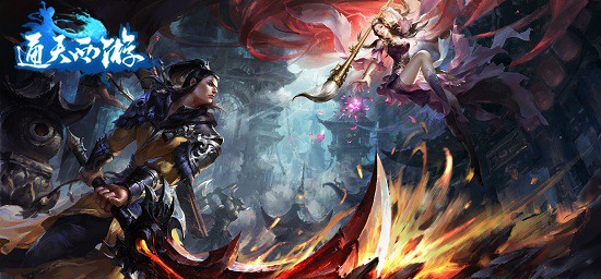 游戏移动化新趋势 西游遇上魔幻会怎么玩?[多图]