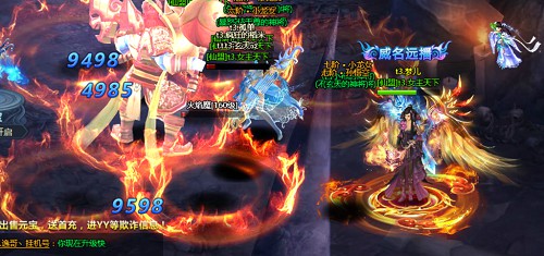 游戏移动化新趋势 西游遇上魔幻会怎么玩?[多图]