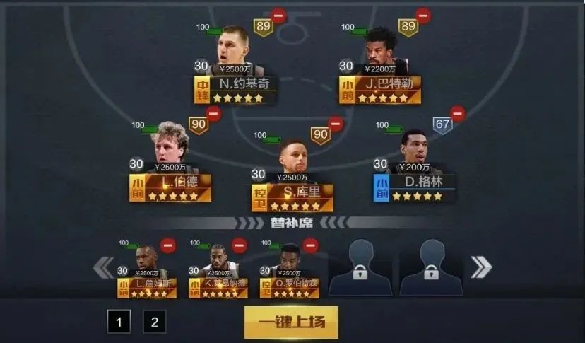 最强nba约基奇怎么样 约基奇组合图[多图]