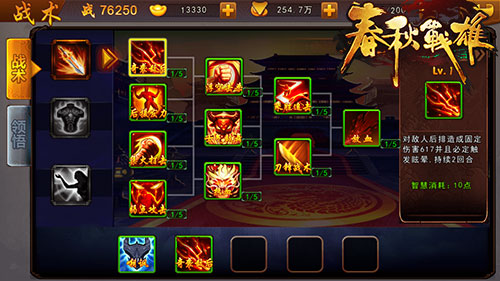 停不下来的炫爽感 《春秋战雄》领衔动作卡牌手游[多图]