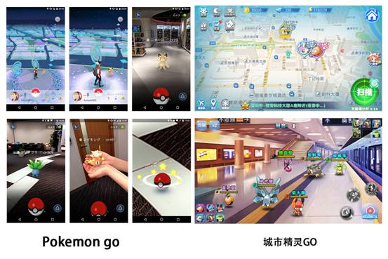 国人自制LBS定位游戏《城市精灵GO》登顶苹果商店免费榜[多图]