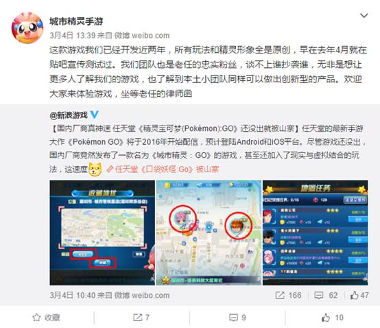国人自制LBS定位游戏《城市精灵GO》登顶苹果商店免费榜[多图]