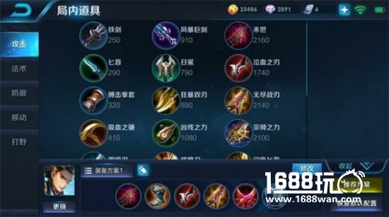 王者荣耀狄仁杰怎么玩 狄仁杰收割攻略[多图]