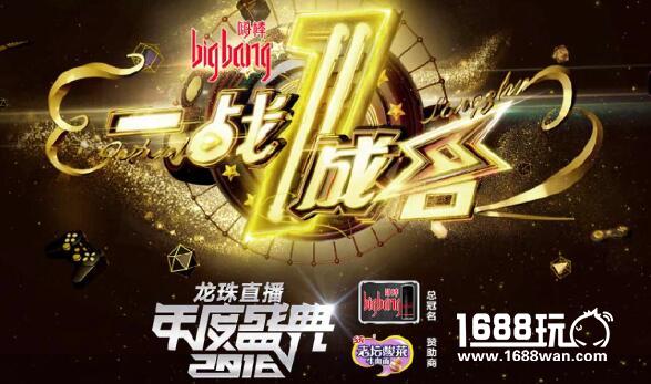 老牌网红对决素人新星，《一战成名》复活赛开战[多图]