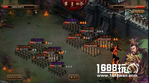 群雄逐鹿《朕的江山》续写乱世三国[多图]