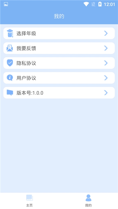 @(currentSoft.name)图@(i + 1)