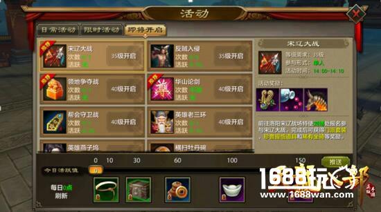 天龙八部唯一正版手游《天龙八部手游》限量测试已火爆开启[多图]