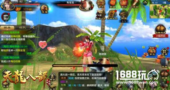 天龙八部唯一正版手游《天龙八部手游》限量测试已火爆开启[多图]