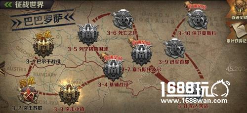 全球战火重燃  军事战略手游《世界之战》6月1日燃魂二测[多图]