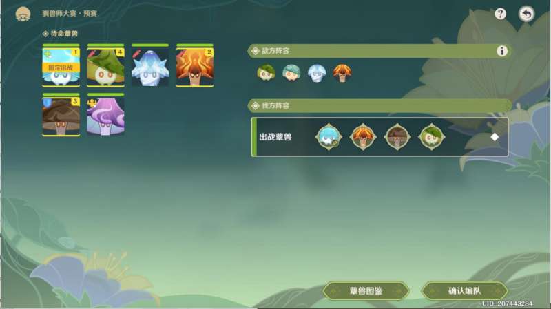 原神月莲杯的初战任务怎么做  月莲杯的初战任务攻略