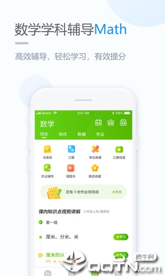 @(currentSoft.name)图@(i + 1)