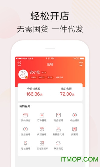 @(currentSoft.name)图@(i + 1)