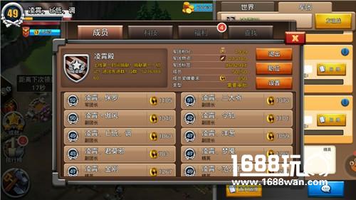 《我的战争》明星军团长：我们是这样战胜第一军团的[多图]
