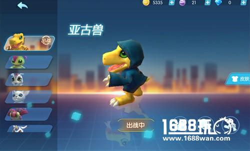 神秘人风衣 《暴龙大作战》亚古兽的新皮肤[多图]