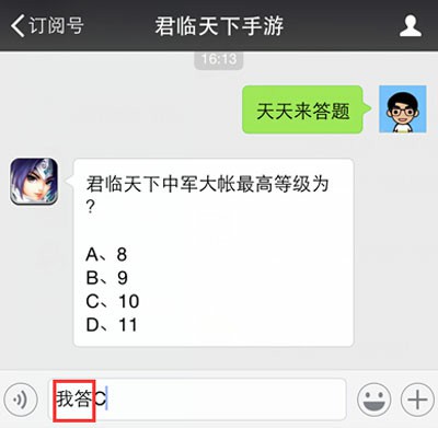 感谢相伴 《君临天下》二周年好礼巨献[多图]