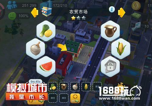 母亲节聊聊模拟城市之母和今天的《模拟城市》手游[多图]