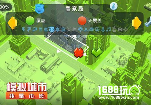 母亲节聊聊模拟城市之母和今天的《模拟城市》手游[多图]