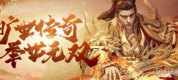 《贪玩蓝月手游》官网在哪 官网地址分享
